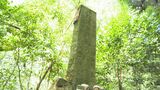 「特攻機に3人、なぜ」山奥に人知れず佇む石碑 手向けられた鉛筆…歴史研究家が語った“真相”|TBS NEWS DIG