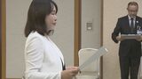 「党全体で受け止める」4選の自民・森雅子氏に当選証書 過半数割れの責任、石破総理の進退は…【参議院選挙2025】 | 福島のニュース│TUF