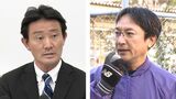 自民と中道の一騎打ちが見込まれる静岡2区 公明票の行方次第で接戦か=静岡【衆議院選挙2026】|TBS NEWS DIG