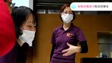 女性視点で防災対策を!女性リーダー育成するプロジェクト | 高知のニュース・天気|KUTV NEWS | KUTVテレビ高知