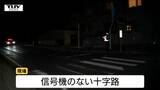 現場は信号機のない十字路　道路を横断していた78歳女性がはねられ意識不明　28歳の女を過失運転傷害で逮捕（山形・寒河江市）　|　山形のニュース│TUYテレビユー山形