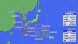新たな台風発生か 熱帯低気圧が今後24時間以内に台風7号へ 週末ごろ関東の南に北上の可能性 | 愛媛のニュース - Nスタえひめ|あいテレビは6チャンネル
