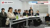 「オブザーバー参加に日本政府は一貫して消極的」核兵器禁止条約 締約国会議 NGOらが要請 | 長崎のニュース | 天気 | NBC長崎放送