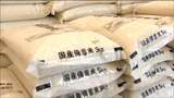 「5kgあたり3,801円」全国スーパーのコメ販売価格は5週連続で値下がり 政府備蓄米の流通進み | 宮城のニュース│tbc NEWS│tbc東北放送