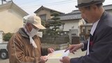 横綱は99歳の女性 地域住民の長寿番付表 大相撲春場所の時期に合わせて制作 山梨 | 山梨のニュース | UTYテレビ山梨