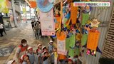 「サッカー選手」に「ドレスやさん」　願いいろいろ園児が七夕飾りをアーケードに|TBS NEWS DIG
