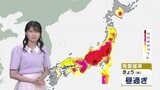 発雷確率50％以上で本州は昼頃から至る所で雷雨のおそれ　突風やひょうにも注意|TBS NEWS DIG