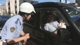 9月から生活道路の法定速度が30kmに引き下げ　周知のための街頭広報行われる　盛岡市|TBS NEWS DIG