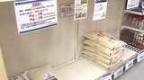 「過度に反応しないで」県内のスーパーでコメ不足 大雨や猛暑の影響で流通量が減少か 大分 | 大分のニュース|OBS NEWS|大分放送