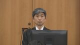 スナックで口論の末…男性転落死「被害者の胸ぐらを掴んだという行為自体が危険なもの」無罪主張の被告の男(47)に実刑判決 富山地裁|TBS NEWS DIG