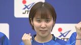 山梨スポーツ記者会賞 オリンピックメダリストなど3人と2団体が受賞|TBS NEWS DIG
