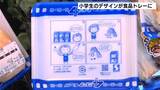 スーパーの「食品トレー」の底に驚きの仕掛け！小学生考案の４コマ漫画印刷でリサイクル促進へ|TBS NEWS DIG