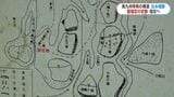 “要衝”出水城跡が国指定史跡に指定の見通し　岩崎美術館「保存・活用を」　鹿児島|TBS NEWS DIG