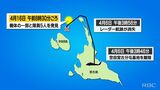 【速報】ヘリ機体の一部と隊員5人を確認 水深106メートル地点 沖縄・不明の陸上自衛隊ヘリ|TBS NEWS DIG