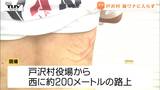 戸沢村で夏祭りの帰りの男性を襲ったクマは未だ捕獲に至らず...西蔵王公園でもクマ目撃され当面の間閉園に(山形) | 山形のニュース│TUYテレビユー山形