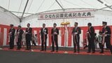 「最後の砦」防災機能を併せ持つ公園が完成 災害時には仮設住宅200戸建設可能 市の「危機管理センター」も設置＝静岡・伊豆市|TBS NEWS DIG