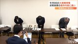 四国で大規模停電 原因は四国電力送配電と関西電力送配電との間で“操作認識の違い” | 愛媛のニュース - Nスタえひめ|あいテレビは6チャンネル