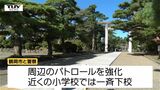 鶴岡公園にクマ出没　近くの小学校では一斉下校　県内でクマの目撃相次ぐ（山形）|TBS NEWS DIG