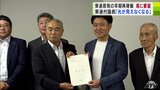 東通原発の「早期再稼働」に向けた東通村議会の取り組みへの支援と協力を求める　議員14人が知事に要望　青森県　|　青森のニュース│ATV NEWS│青森テレビ