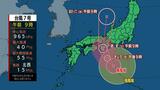 【台風7号】あす未明に直撃か 近畿・東海に続き四国・中国・関東甲信にも線状降水帯発生する可能性 気象庁【台風7号進路予想】|TBS NEWS DIG