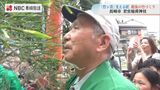 10メートル超えの竹の上で狐舞う 200年の歴史「竹ン芸」 | 長崎のニュース | 天気 | NBC長崎放送