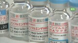 「コロナ前と比べても早い」インフルエンザ流行期に　予防接種の予約が埋まる医院も　山梨|TBS NEWS DIG