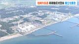 柏崎市長選　市民団体らが反原発・再稼働反対統一候補擁立を断念|TBS NEWS DIG