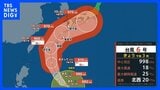 【週末の天気】ほぼ全国的に晴れ 東京など30℃以上の真夏日続出 猛暑日に迫る所も　台風6号は週明けに沖縄・奄美を直撃か|TBS NEWS DIG