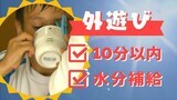 保育園の暑さ対策は・・・子供の体調管理に細心の注意~「熱中症」と「感染症」 | 福岡のニュース|RKB NEWS|RKB毎日放送