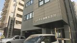 岩手県交通の路線バス1台 車検切れに気付かず2日間で延べ105キロ運行し計269人が利用|TBS NEWS DIG