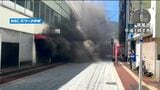 奄美市の繁華街で火事 店舗から黒煙上がる 鹿児島 | 鹿児島のニュース|MBC NEWS|南日本放送