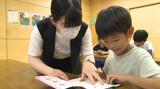 “先生の卵”と頑張ろう 宿題終わらせるDAY(愛媛・松山市) | 愛媛のニュース - Nスタえひめ|あいテレビは6チャンネル