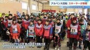富山の若き才能 147人が熱戦を展開「平大回転大会」開催…ジュニアからシニアまで雪原を滑走　富山・南砺市　|　富山のニュース｜天気・防災｜チューリップテレビ