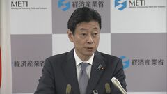 西村経産大臣「丁寧に説明」「韓国内で理解が深まることを期待」韓国の処理水視察団| TBS CROSS DIG with Bloomberg