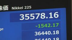 【速報】日経平均株価 一時1500円以上値下がり　取引開始直後から半導体や自動車などの輸出関連株が売られる| TBS CROSS DIG with Bloomberg