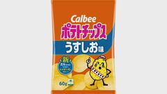 カルビー　ポテトチップス1袋160円前後に値上げ　去年1月130円前後から値上げは3回目　じゃがりこ、かっぱえびせんも| TBS CROSS DIG with Bloomberg