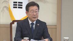 韓国検察が最大野党「共に民主党」の李在明代表を追起訴　北朝鮮への不正送金疑惑で　尹政権下での起訴は5回目| TBS CROSS DIG with Bloomberg