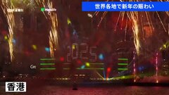 アジア・中東など各地で新年の賑わい| TBS CROSS DIG with Bloomberg