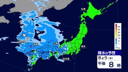 【9日・きょうの天気】西から天気下り坂、関東も夜に雨か　あすは激しい雨・強風も…　一転、週末は「夏日続出」|TBS NEWS DIG