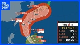 【週末の天気】ほぼ全国的に晴れ 東京など30℃以上の真夏日続出 猛暑日に迫る所も　台風6号は週明けに沖縄・奄美を直撃か|TBS NEWS DIG