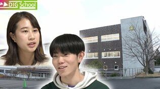 51年間「生徒会長」がいなかった高校で起きた「生徒会改革」　疑問を持って動き出した生徒たち【DIG School】|TBS NEWS DIG