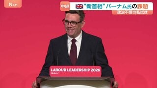 「この10年で7人目」イギリス・バーナム氏　新首相就任へ　マンチェスター市長時代は大阪市と姉妹都市提携　最大課題は長年続く「経済の停滞」と国民の「政治不信」| TBS CROSS DIG with Bloomberg