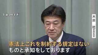 衆院議員定数削減めぐり“与野党協議中でも総理が解散権使うことは可能” 木原官房長官が認識示す| TBS CROSS DIG with Bloomberg
