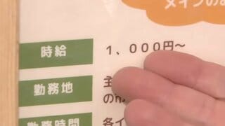 「最低賃金は上がるほどいい」わけじゃない 食費も上がり“再分配”にはつながらない「賃上げの不都合な真実」| TBS CROSS DIG with Bloomberg