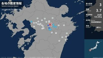 熊本県で最大震度3の地震　竹田市で震度2　日田市・九重町・豊後大野市で震度1　大分　|　OBSニュース