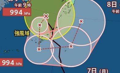 【台風情報】ぐるりとループ中の「台風24号(クロヴァン)」　秋雨前線活発化…日本への影響が週明けまで長引くおそれ　最大瞬間風速25m/s・中心気圧992hPa　今後の進路予想・9月14日にかけての雨風シミュレーション【気象庁4日9時50分発表】|TBS NEWS DIG