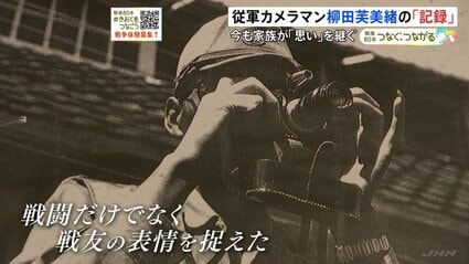 3248　静岡連隊写真集―帰らざる戦友に捧ぐ―／柳田芙美緒 3248 静岡連隊写真集―帰らざる戦友に捧ぐ―／柳田芙美緒 - メルカリ