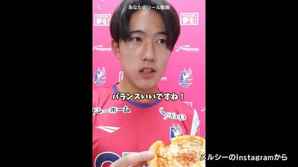 ファジアーノ岡山・佐藤龍之介選手とコラボでBIGなピザ販売 「キムチ