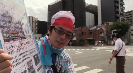 福岡初のイスラム教徒へのヘイト街宣 1000年続く伝統祭礼「筥崎宮の