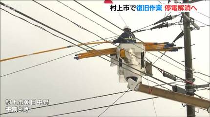 たった今、電気ついた」大雪で2日続いた停電から復旧 でも悲しい出来事